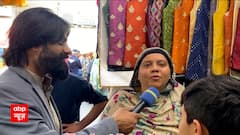 Pakistan Crisis: Pak begs IMF for loan; Will US bank approve the same? | ABP News