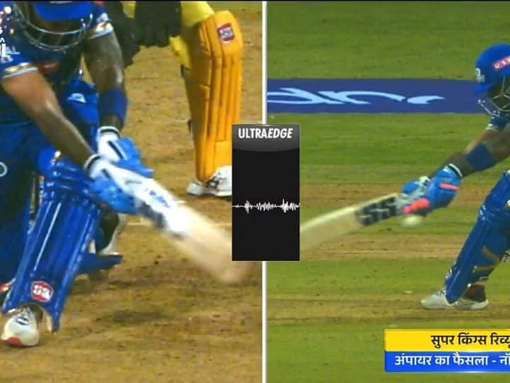 MS Dhoni Review Against Surya Kumar Yadav Mumbai Indians CSK Video Viral  IPL 2023 | Watch: 'धोनी रिव्यू सिस्टम' के आगे फेल हुए अंपायार, देखें कैसे  माही की फुर्ती के आगे ढेर