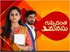 Guppedanta Manasu April 7th: రిషిధారకు పెళ్లికళ వచ్చేసింది, దేవయానికి కడపుమంట మొదలైంది!