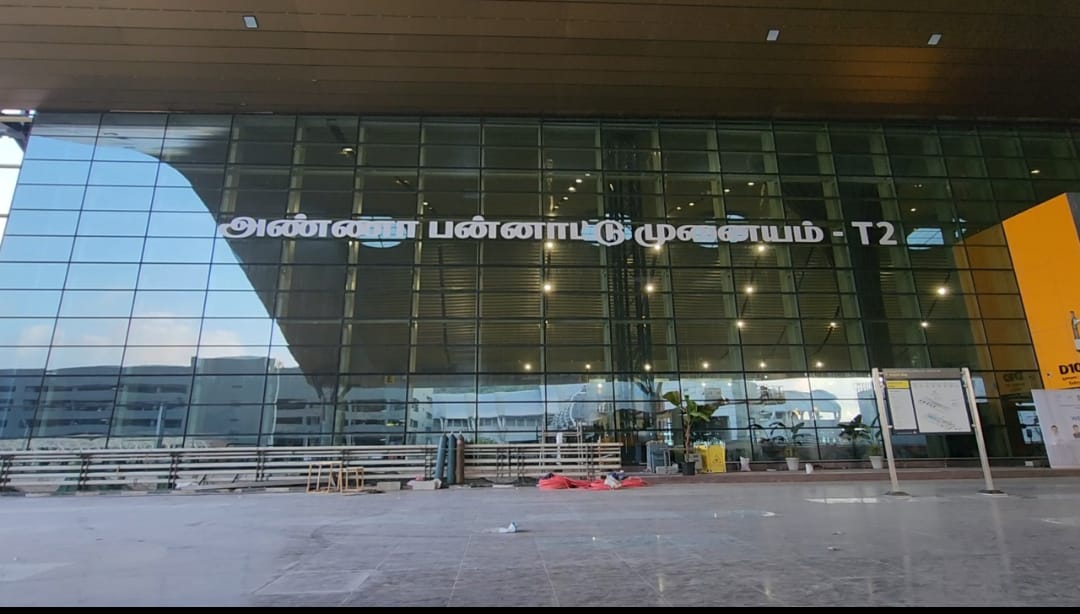 Chennai Airport: சென்னை விமான நிலையத்தில் மீண்டும் அண்ணா பன்னாட்டு முனையம் என்ற பெயர்