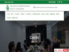 విజయనగరం జిల్లా కోఆపరేటివ్ బ్యాంకులో 32 క్లర్క్‌ ఉద్యోగాలు, దరఖాస్తుచేసుకోండి!