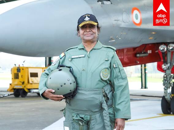 Draupadi Murmu : 800 கி.மீ வேகம்.. 2 கி.மீ உயரம்.. போர் விமானத்தில் பறந்த திரவுபதி முர்மு..