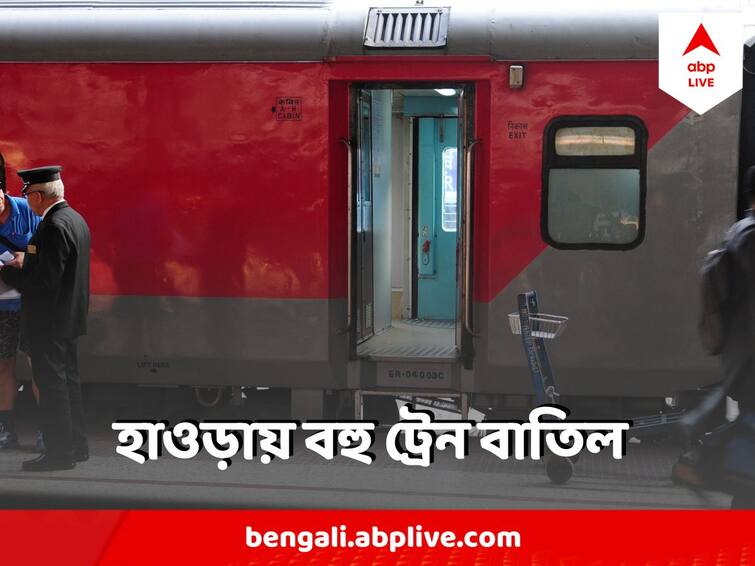 Bengal 72 trains cancelled as protest by Kurmi community enters Day four, see the list Kurmi Protest: রেল লাইনের উপর বসে-শুয়ে কুড়মিদের অবরোধ, ৭২টি ট্রেন বাতিল, দেখুন তালিকা