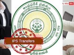 ఆంధ్రప్రదేశ్‌లో భారీగా ఐపీఎస్‌ అధికారుల బదిలీలు- 12 జిల్లాల ఎస్పీలకు ట్రాన్స్‌ఫర్‌