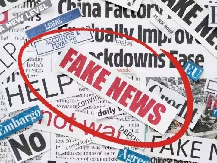 google-and-meta-has-filled-a-misinformation-combat-alliance-proposal-to-it-ministry-details-here Fake News: দেশে সোশ্যাল মিডিয়া মনিটর করবে বিশেষ দল, গুগল-মেটা পাঠাল প্রস্তাব