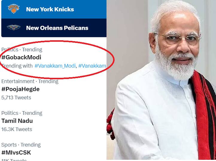 PM Modi Chennai Visit GobackModi, Vanakkam_Modi hashtags are trending on Twitter PM Modi Chennai Visit: தமிழ்நாடு வரும் பிரதமர் மோடி; ட்விட்டரில் ட்ரெண்டாகும் GobackModi, VanakkamModi ஹேஷ்டேகுகள்