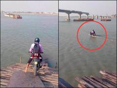 उफनती नदी में बाइक लेकर उतर गया शख्स, फिर मोटरबोट की तरह पानी में दौड़ाई पल्सर, Video वायरल