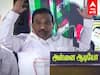 A Raja Speech : ”உலக நாடுகள் அஞ்சுகிறது.. ஸ்டாலின் துணிச்சலோடு இருக்கிறார்” ஆ.ராசா சரவெடி பேச்சு..