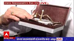 CM Eknath Shinde Lucknow Airport : मुख्यमंत्र्यांच्या चाहत्याने स्वागतासाठी आणला सोन्याचा धनुष्यबाण