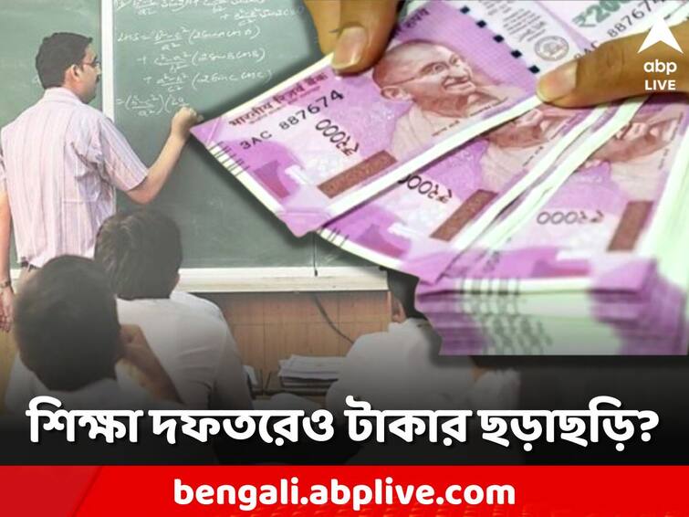 SSC Recruitment Scam crores in the account CBI traced 7-8 government officials of education department SSC Scam: অ্যাকাউন্টে কয়েক কোটি! শিক্ষা দফতরের ৭-৮ সরকারি আধিকারিকের খোঁজ পেল CBI