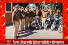 ਹਿਮਾਚਲ ਪੁਲਿਸ ਨੇ ਬਾਈਕ ਚੋਰੀ ਕਰਨ ਵਾਲੇ ਗਿਰੋਹ ਦਾ ਕੀਤਾ ਪਰਦਾਫਾਸ਼