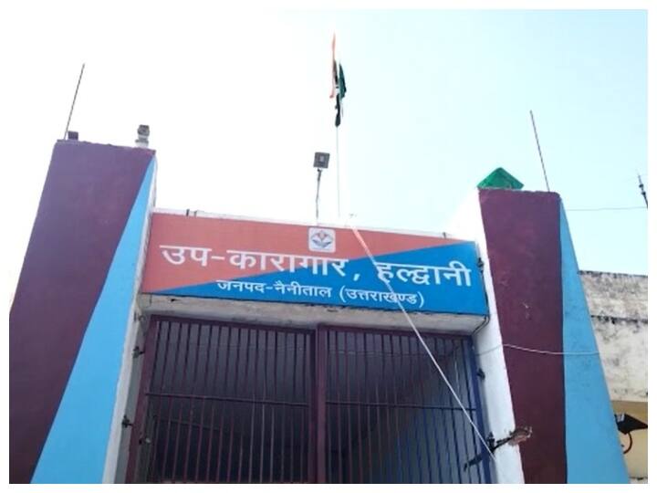 Haldwani Jail 44 Prisoners HIV positive including a woman Jail Administration Stir ANN Haldwani News: हल्द्वानी जेल में एक महिला समेत 44 कैदी मिले HIV पॉजिटिव, जेल प्रशासन में मचा हड़कंप