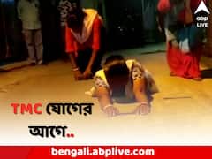 বিজেপি ছেড়ে TMC যোগের আগে দণ্ডি কেটে 'পাপের' প্রায়শ্চিত্ত !