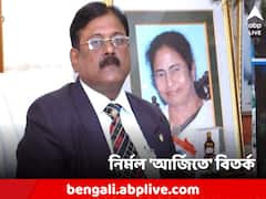 চিকিৎসকদের পঞ্চায়েত ভোটের প্রচারে সামিলের আর্জি, বেফাঁস মন্তব্যে ফের বিতর্কে নির্মল মাজি