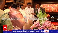 Ajit Pawar Pune : काल नॉट रिचेबल, आज पुण्यात; अजित पवारांच्या हस्ते ज्वेलरी शॉपचं उद्घाटन