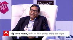 भारत को 5 Trillion इकोनॉमी बनाने में उद्योगों की क्या होगी भूमिका ? | Chandra Prakash Agarwal