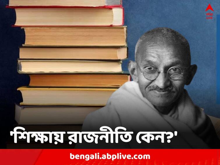 Nearly 250 historians express concern over NCERT move to make changes in Textbook NCERT: ‘হোয়াটসঅ্যাপের ইতিহাস কেন পাঠ্যবইয়ে’, NCERT-র সিদ্ধান্ত প্রত্যাহারের দাবি, বিবৃতি ২৫০ ইতিহাসবিদের