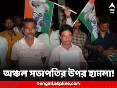 চায়ের দোকানে মারধর অঞ্চল সভাপতিকে! তৃণমূলে গোষ্ঠীদ্বন্দ্বের অভিযোগ, তপ্ত দেগঙ্গা