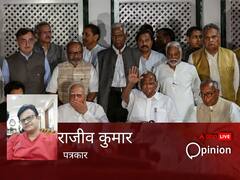 अडानी, जेपीसी, सावरकर पर अलग रुख, फिर भी शरद पवार विपक्षी एकता के लिए कांग्रेस को क्यों मानते हैं जरूरी?