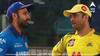 MI vs CSK: ਅੱਜ ਮੁੰਬਈ ਇੰਡੀਅਨਜ਼ ਅਤੇ ਚੇਨਈ ਸੁਪਰ ਕਿੰਗਜ਼ ਵਿੱਚ ਕੌਣ ਜਿੱਤੇਗਾ? ਜਾਣੋ ਜਵਾਬ