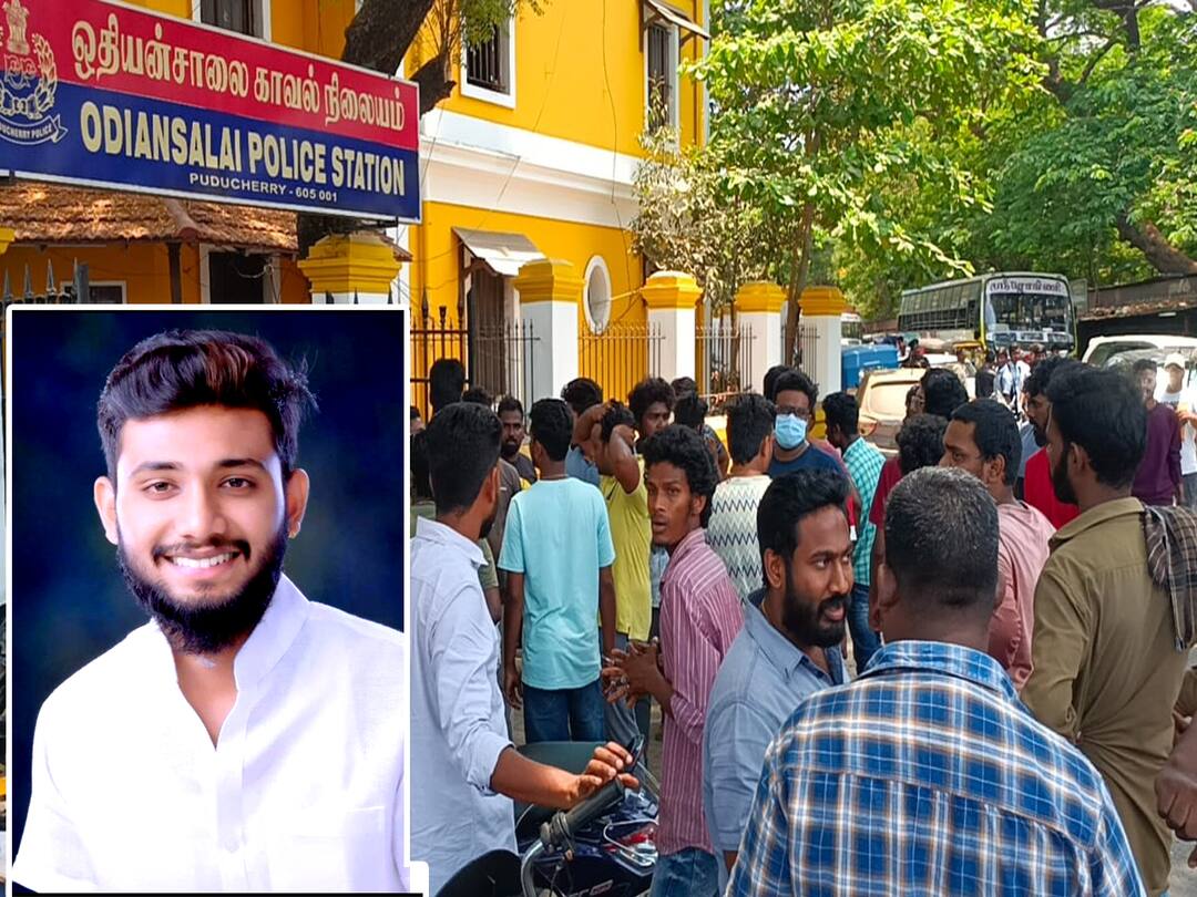 Puducherry: நடுரோட்டில் ரகளையில் ஈடுபட்ட வாலிபர்கள்.. பயத்தில் டூவிலரை திருப்பிய இளைஞர் மரத்தில் மோதி உயிரிழப்பு..!