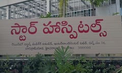 Hyderabad News: అంతర్జాతీయ ఆరోగ్య దినోత్సవం - హైదరాబాద్‌లో కిడ్నీ వాక్ నిర్వహణ