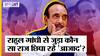 J&K Ex CM Ghulam Nabi Azad ने Rahul Gandhi-Congress से जुड़ा कौन सा राज छिपाया और क्या-क्या बताया?