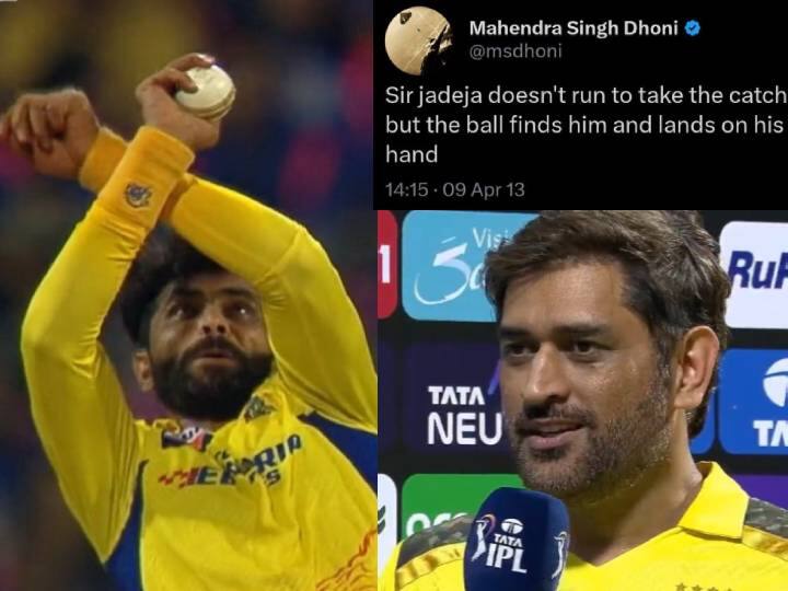 MS Dhonis perfect 10 year old tweet resurfaces after Jadejas no look caught Watch Video: “பந்து தான் அவரை பிடித்தது” .. ஜடேஜா பிடித்த கேட்சை 10 ஆண்டுகளுக்கு முன் கணித்த தோனி..