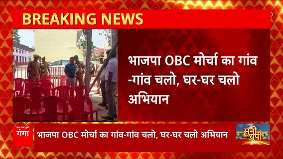 निकाय से पहले Gorakhpur और महाराजगंज को बड़ी सौगात, इन अभियानों से जन-जन तक पहुंचने की तैयारी