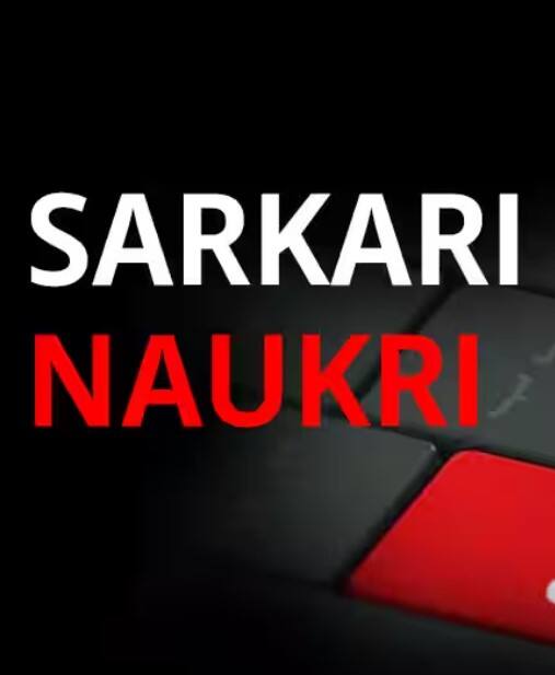 ਬਿਨੈ-ਪੱਤਰ ਫੀਸ: ਅਪਲਾਈ ਕਰਨ ਵਾਲੇ ਜਨਰਲ, ਓਬੀਸੀ ਵਰਗ ਦੇ ਉਮੀਦਵਾਰਾਂ ਲਈ ਅਰਜ਼ੀ ਫੀਸ 200 ਰੁਪਏ ਰੱਖੀ ਗਈ ਹੈ। ਜਦਕਿ SC, ST ਅਤੇ ਮਹਿਲਾ ਉਮੀਦਵਾਰਾਂ ਦੀ ਫੀਸ 50 ਰੁਪਏ ਹੈ।