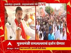 अयोध्येत पोहचताच शिंदे गटाच्या आमदारांचा ठाकरे पिता-पुत्रांवर हल्लाबोल, पाहा कोण काय म्हणाले?