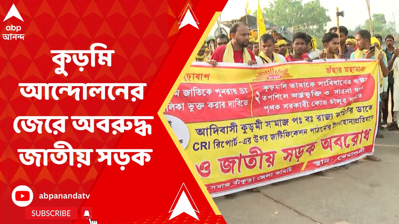 kurmi: Kurmi organisations block train tracks & NH 6 in Bengal, several  trains cancelled - The Economic Times