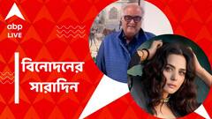 প্রীতির 'অপ্রীতিকর' অভিজ্ঞতা, বিপাকে বনি কপূর, বিনোদনের সারাদিন