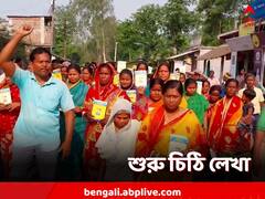 অভিষেকের নির্দেশের পরেই তোড়জোড়, প্রধানমন্ত্রীকে চিঠি ১০০ দিনের জব কার্ড হোল্ডারদের