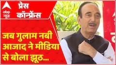 चुनाव में कन्फ्यूज करने के लिए गुलाम नबी आजाद ने मीडिया से झूठ बोला ? | Ghulam Nabi Azad Interview