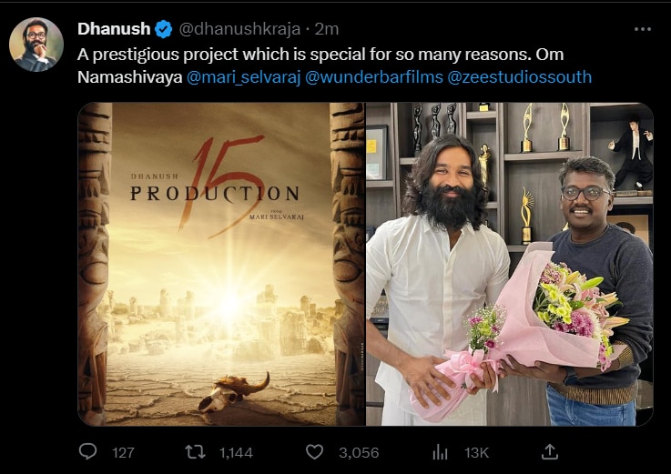 Dhanush- MariSelvaraj: மீண்டும் இணைந்த தனுஷ்- மாரி செல்வராஜ் வெற்றிக்கூட்டணி..! கர்ணனை போல இன்னொரு சம்பவமா?