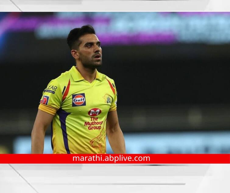IPL 2023 Deepak Chahar Could Miss 4 to 5 Games CSK Legend Suresh Raina 2023 ipl live marathi news Deepak Chahar Injury : चेन्नईला मोठा झटका! दीपक चहरची दुखापत गंभीर, पुढील काही सामन्यांसाठी बाहेर?