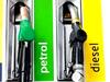 Petrol, Diesel Price: மாற்றம் கண்டதா பெட்ரோல், டீசல் விலை...? இன்றைய நிலவரம் இது தான்!
