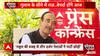मैंने और करीब 3 दर्जन नेताओं ने Rahul Gandhi की वजह से इस्तीफा दिया- Ghulam Nabi Azad