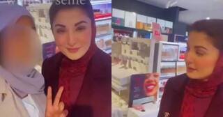 Maryam Nawaz Troll: મારો પરિવાર ચોર છે...બોલોને! ફેન બની સેલ્ફી લેવા આવેલી મહિલાએ નવાઝ શરીફની દીકરી મરિયમનું કર્યું અપમાન
