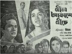 Bollywood: सोशल मीडिया आने से पहले भी बॉलीवुड ने झेला बायकॉट, इन आठ फिल्मों का हुआ था विरोध