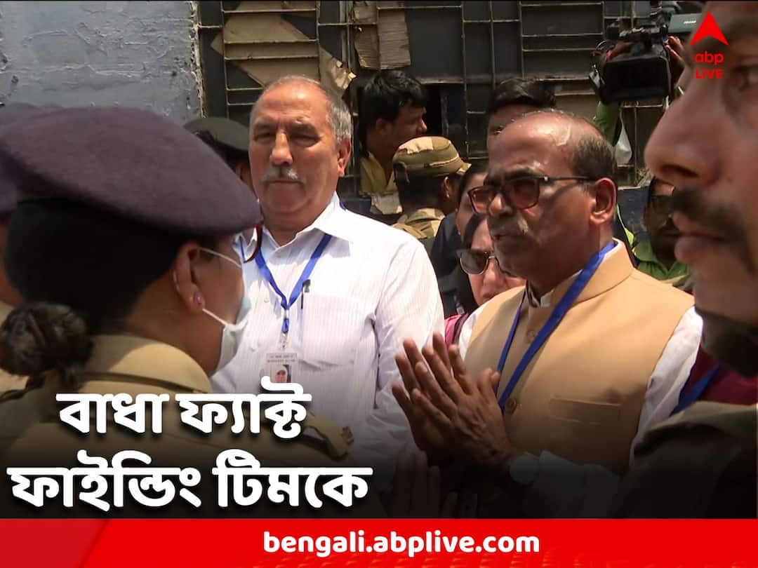 Howrah News: রিষড়ার পর এবার হাওড়া, ফের বাধার মুখে ফ্যাক্ট ফাইন্ডিং টিম After Rishra, now Howrah, the fact finding team is facing obstacles again Howrah News: রিষড়ার পর এবার হাওড়া, ফের বাধার মুখে ফ্যাক্ট ফাইন্ডিং টিম