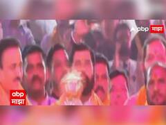 मुख्यमंत्री एकनाथ शिंदेंकडून शरयू तीरावरून महाआरती; सीएम योगी आणि पीएम मोदींचे मानले आभार