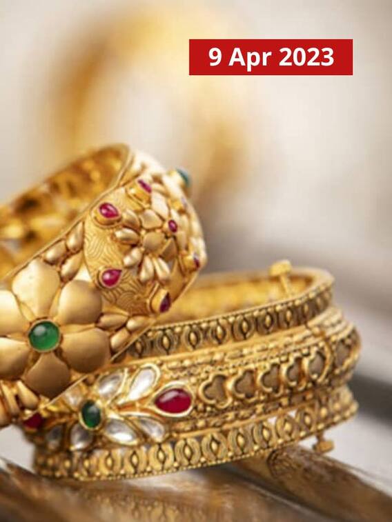 కొద్దిగా తగ్గిన బంగారం, వెండి - నేడు రేటు ఎంతంటే