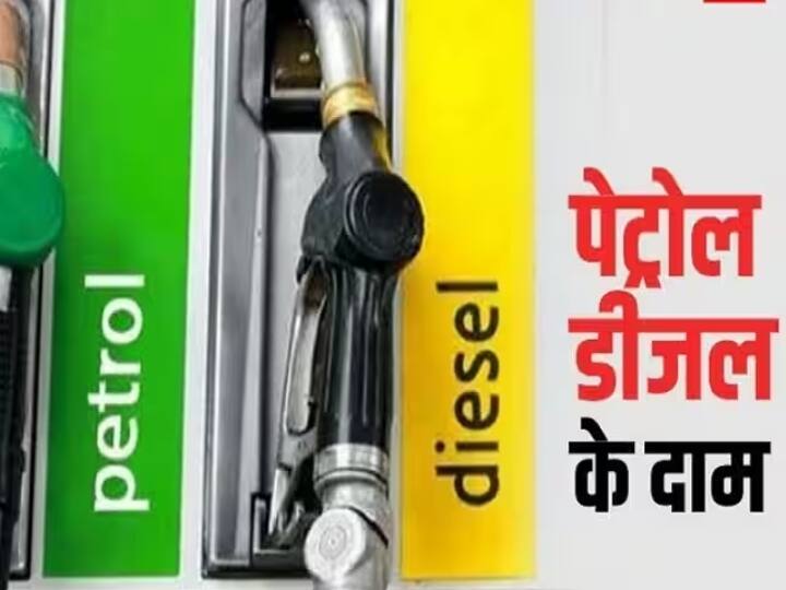 Petrol Diesel Price in Delhi 9 April 2023 Petrol Diesel Price Hike up to 6 paise Petrol Diesel Price in Delhi: महंगाई की मार! दिल्ली-NCR में फिर बढ़ गए पेट्रोल-डीजल के दाम, अब ये होंगे नए रेट