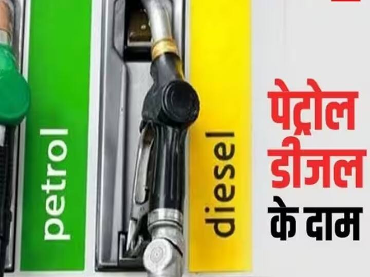 पटना सहित इन शहरों में महंगा हुआ पेट्रोल-डीज़ल, जानिए अपने शहर के फ़्यूल रेट