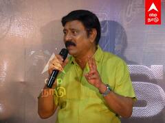 RV Udhayakumar Speech : நல்லபடம் எடுக்க கடினமாக உழைக்கிறார்.. வெற்றிமாறனை புகழ்ந்த ஆர்.வி.உதயகுமார்