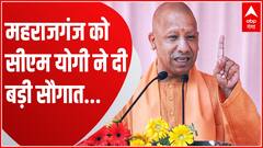 Maharajganj में बड़ी विकास परियोजनाओं का लोकार्पण और शिलान्यास करते CM Yogi Live | UP News