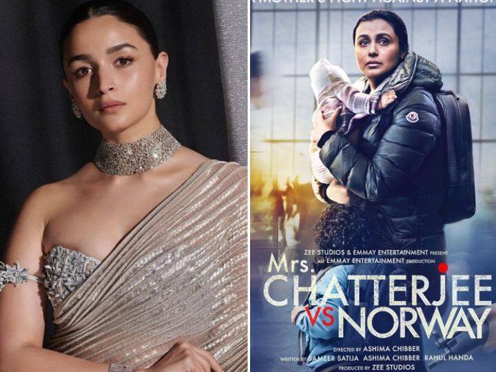 alia bhatt praises rani mukerji Mrs Chatterjee Vs Norway read here Mrs Chatterjee Vs Norway: 'मिसेज चटर्जी वर्सेज नॉर्वे' को देख इमोशनल हुईं आलिया भट्ट, रानी मुखर्जी के लिए एक्ट्रेस ने लिख डाली ये बड़ी बात