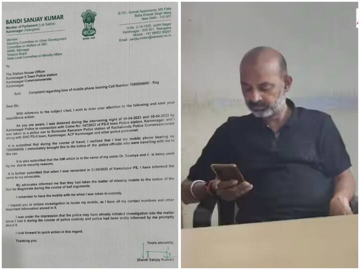 Karimnagar Bjp Chief Bandi Sanjay filed complaint on his mobile missed Bandi Sanjay Phone : నా ఫోన్ పోయింది, కరీంనగర్ పోలీసులకు బండి సంజయ్ కంప్లైంట్